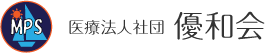 医療法人社団 優和会
